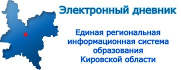 Электронный Дневник